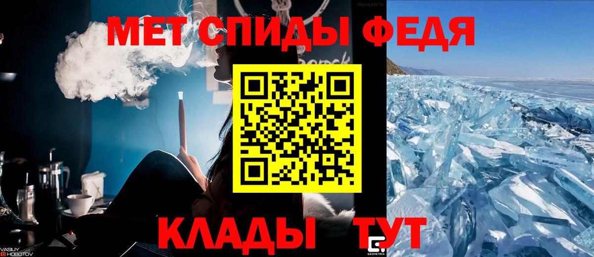 АМФ  АМФЕТАМИН 98%  Вход с VPN  Гусиноозёрск 