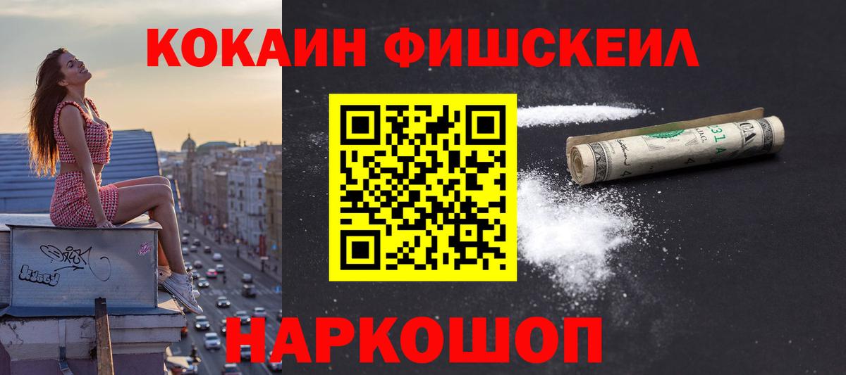 COCAIN 98% Гусиноозёрск