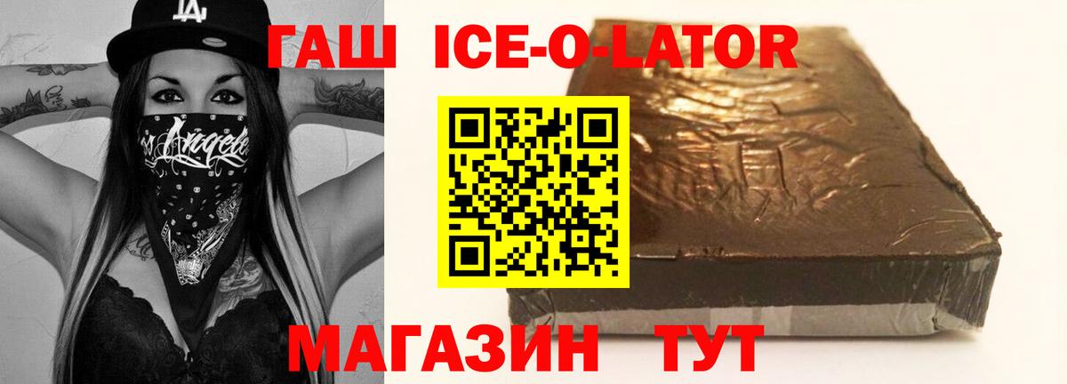 ГАШ Cannabis Гусиноозёрск