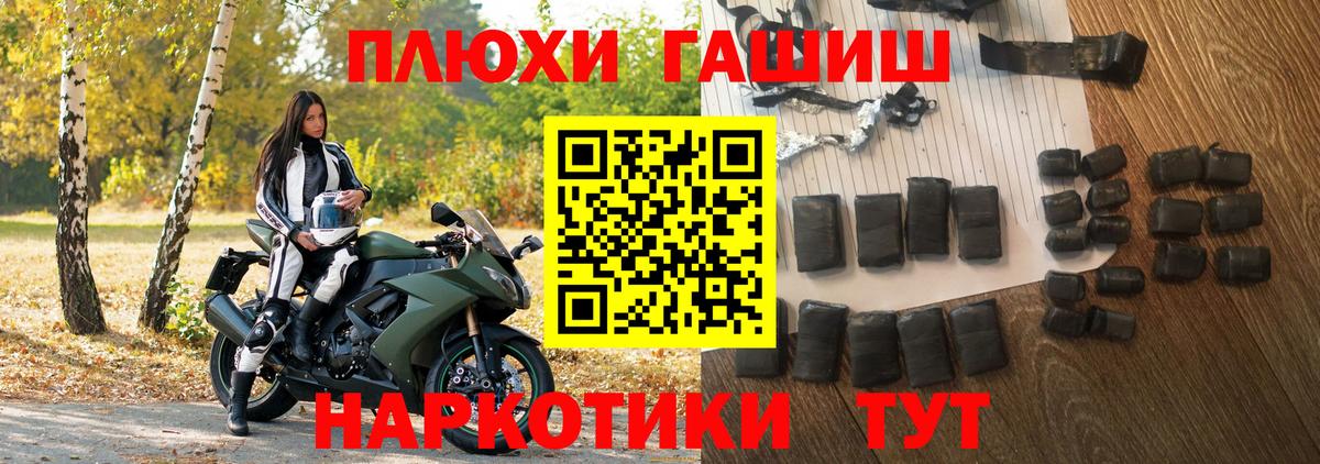 наркота  Вход с VPN  ГАШИШ ice o lator  Гусиноозёрск  ГАШИШ гарик 