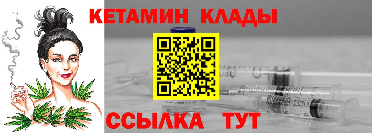 Гусиноозёрск  Вход с VPN  Конопля  Меф кристаллы  ГАШ 