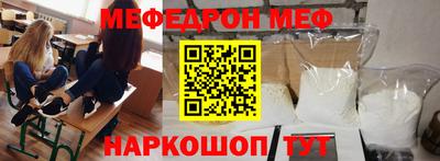 прущая мука Ликино-Дулёво