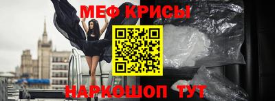 мдма Ливны