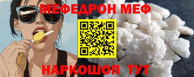 мдма Ливны