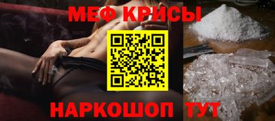 мдма Ливны