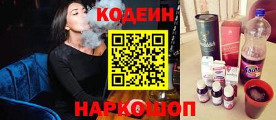 мдма Ливны
