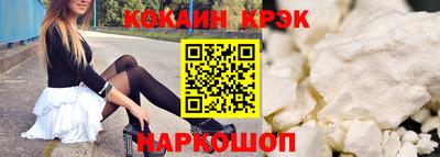 jwh Лесосибирск