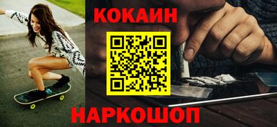 jwh Лесосибирск
