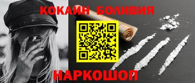 мдма Ливны