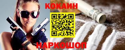 jwh Лесосибирск