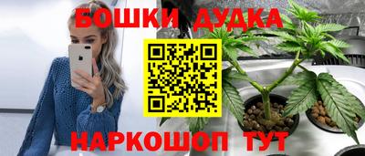 прущая мука Ликино-Дулёво