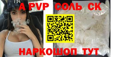 jwh Лесосибирск