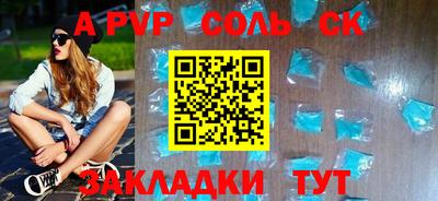 мдма Ливны