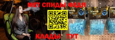 мдма Ливны