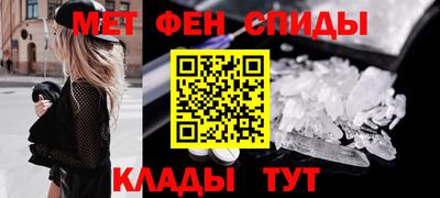 мдма Ливны