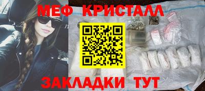 ГАЛЛЮЦИНОГЕННЫЕ ГРИБЫ Мариинск