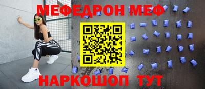 мдма Ливны