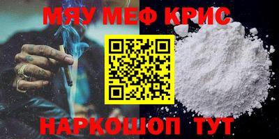 мдма Ливны