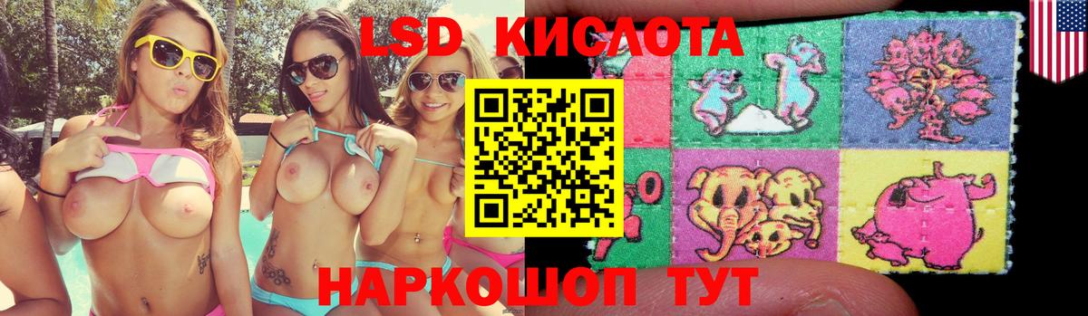 гидра ссылки  Лсд 25 экстази кислота  Гусиноозёрск  Вход с VPN  ЛСД экстази ecstasy 