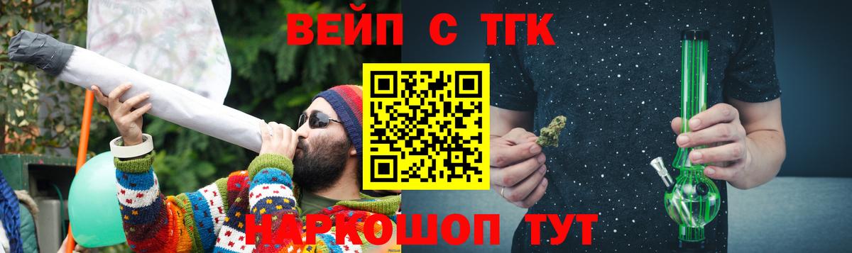 ТГК Wax  kraken ТОР  Вход с VPN  Гусиноозёрск  ТГК вейп 