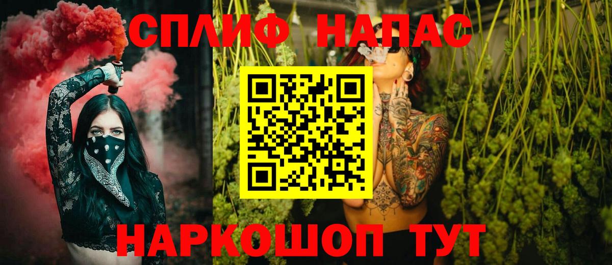 Меф мяу мяу Гусиноозёрск