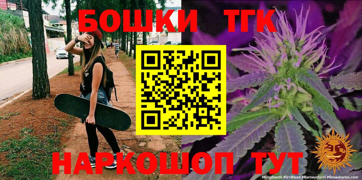 Шишки марихуана VHQ Гусиноозёрск