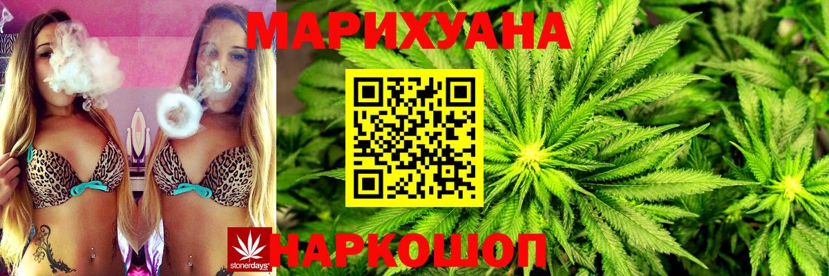 Марихуана индика  Каннабис MAZAR  Каннабис тримм  Вход с VPN  Гусиноозёрск 